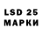 Лсд 25 экстази ecstasy Life Robiya