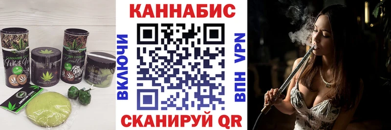 Cannafood марихуана  Павловск 