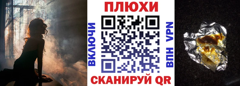 купить наркотики сайты  OMG как войти  ГАШ хэш  Павловск 