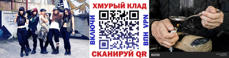 купить   Павловск  Героин белый 