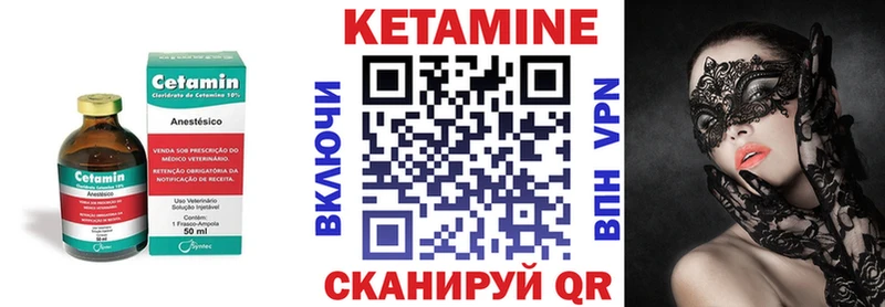 блэк спрут зеркало  Павловск  КЕТАМИН ketamine 