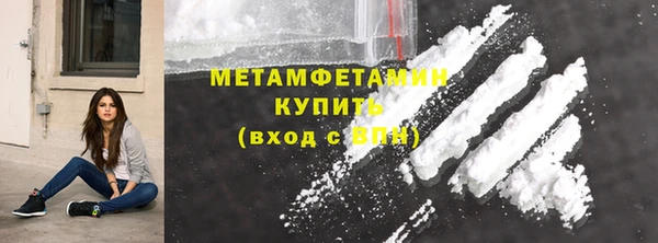 мефедрон VHQ Богданович