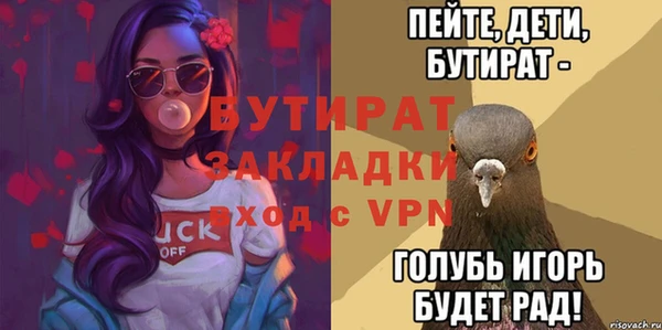 мефедрон мука Богородицк