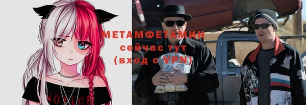 мефедрон мука Богородицк
