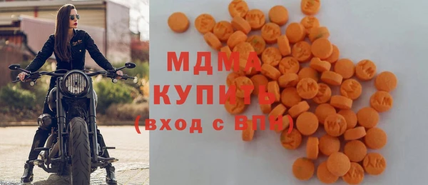 мефедрон мука Богородицк
