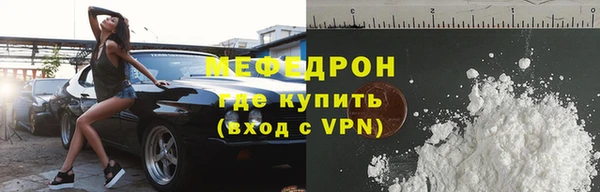 марки nbome Богородск