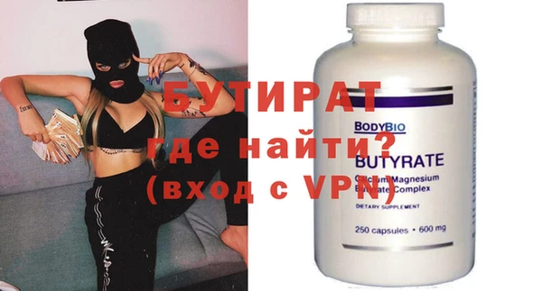 мефедрон VHQ Богданович