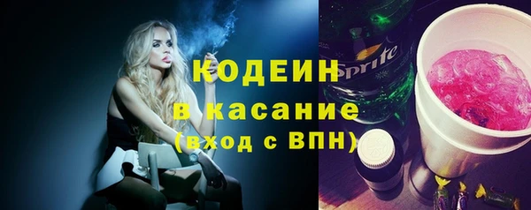 мефедрон мука Богородицк