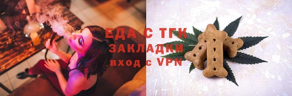 мефедрон VHQ Богданович