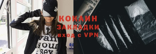 мефедрон VHQ Богданович