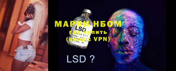 мефедрон мука Богородицк