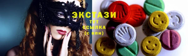 марки nbome Богородск