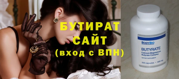 мефедрон VHQ Богданович