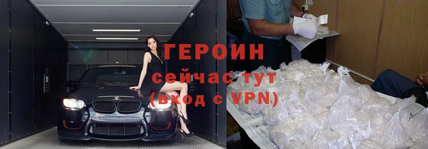 мефедрон мука Богородицк