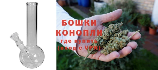 мефедрон мука Богородицк