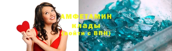 марки nbome Богородск