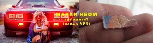 марки nbome Богородск