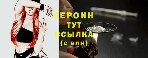 мефедрон мука Богородицк