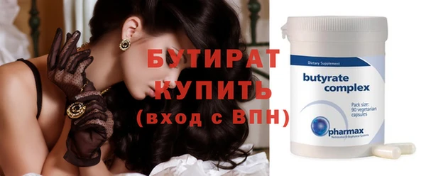 мефедрон VHQ Богданович