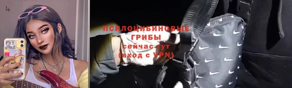мефедрон мука Богородицк
