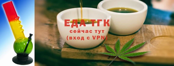 марки nbome Богородск