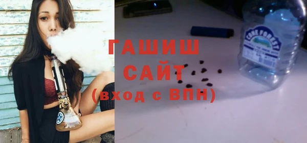 мефедрон VHQ Богданович
