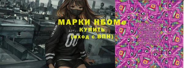 мефедрон VHQ Богданович