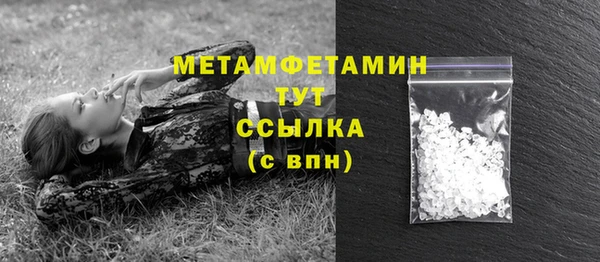 мефедрон VHQ Богданович
