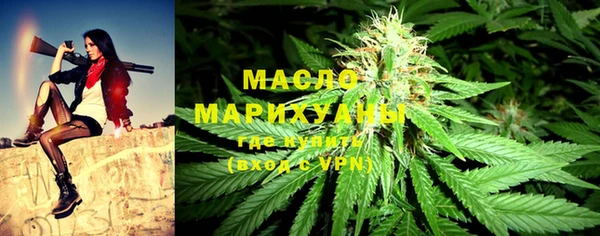 марки nbome Богородск