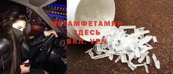 мефедрон мука Богородицк