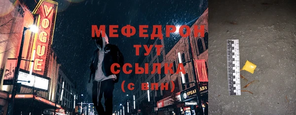 марки nbome Богородск