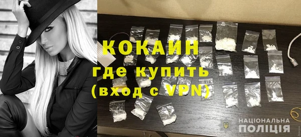 марки nbome Богородск