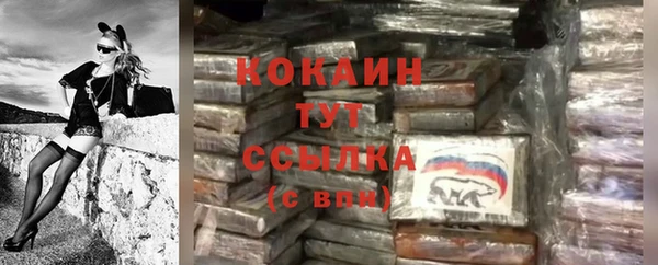 марки nbome Богородск