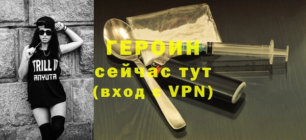 мефедрон мука Богородицк