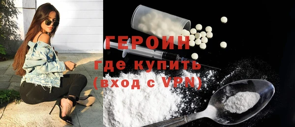 мефедрон VHQ Богданович