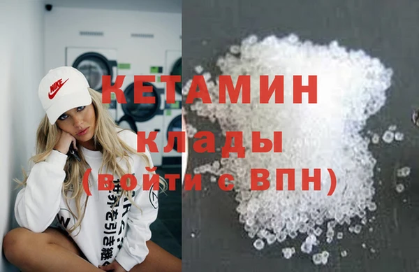 марки nbome Богородск
