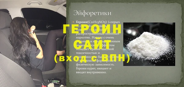 мефедрон мука Богородицк