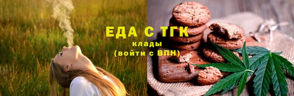 мефедрон VHQ Богданович