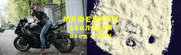 мефедрон VHQ Богданович