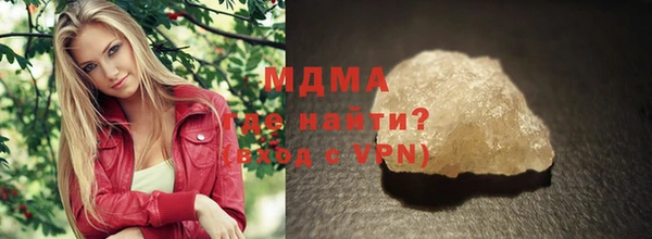 марки nbome Богородск