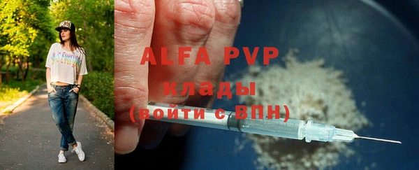 мефедрон мука Богородицк
