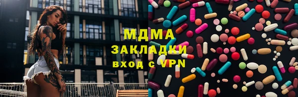 марки nbome Богородск