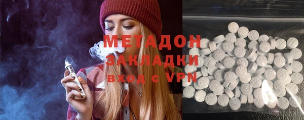 мефедрон мука Богородицк