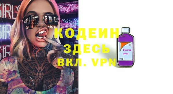 мефедрон VHQ Богданович