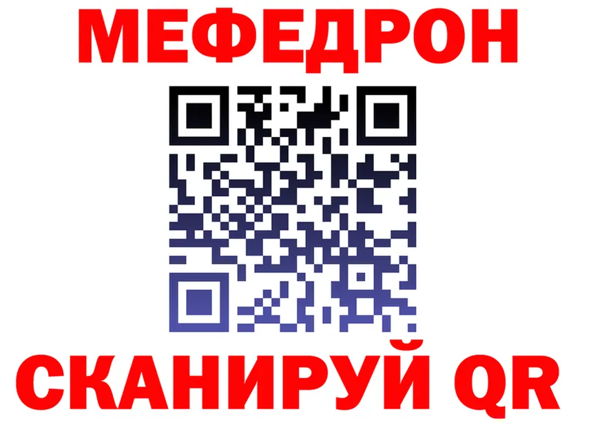 МЯУ-МЯУ 4 MMC ТОР площадка ОМГ ОМГ Павловск