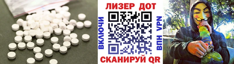KRAKEN ссылка  где продают наркотики  Павловск  ЛСД экстази кислота 