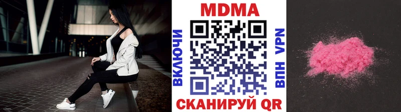 MDMA молли Павловск
