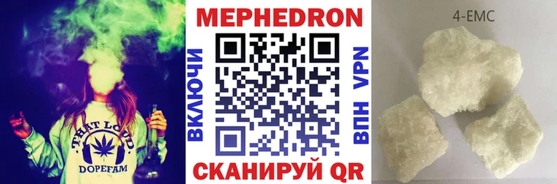 Мефедрон VHQ  магазин продажи   Павловск 