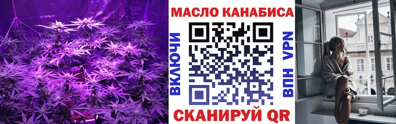 ТГК вейп  закладки  Павловск 