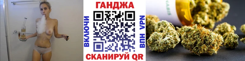 Марихуана SATIVA & INDICA  Павловск 